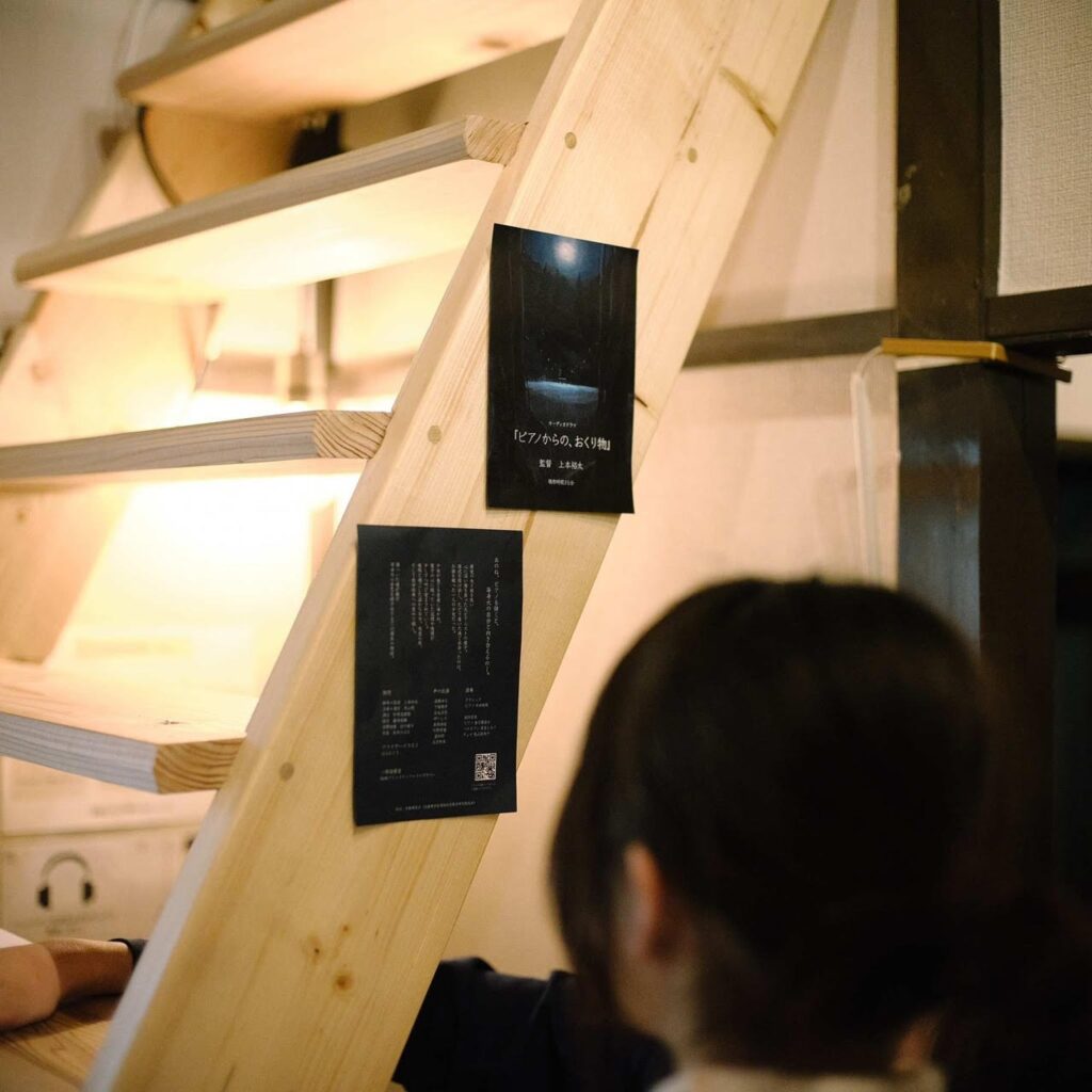 2024年度採択:思春期の子どもたちに届けるオリジナルオーディオドラマ(寺山穂)